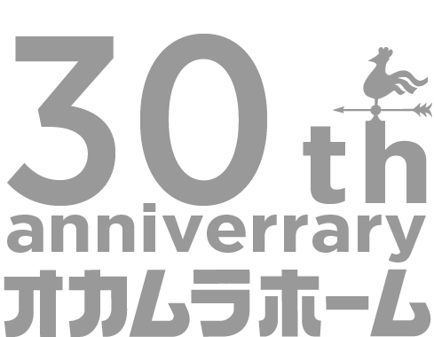 30th anniversary