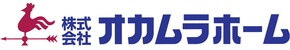 株式会社オカムラホーム