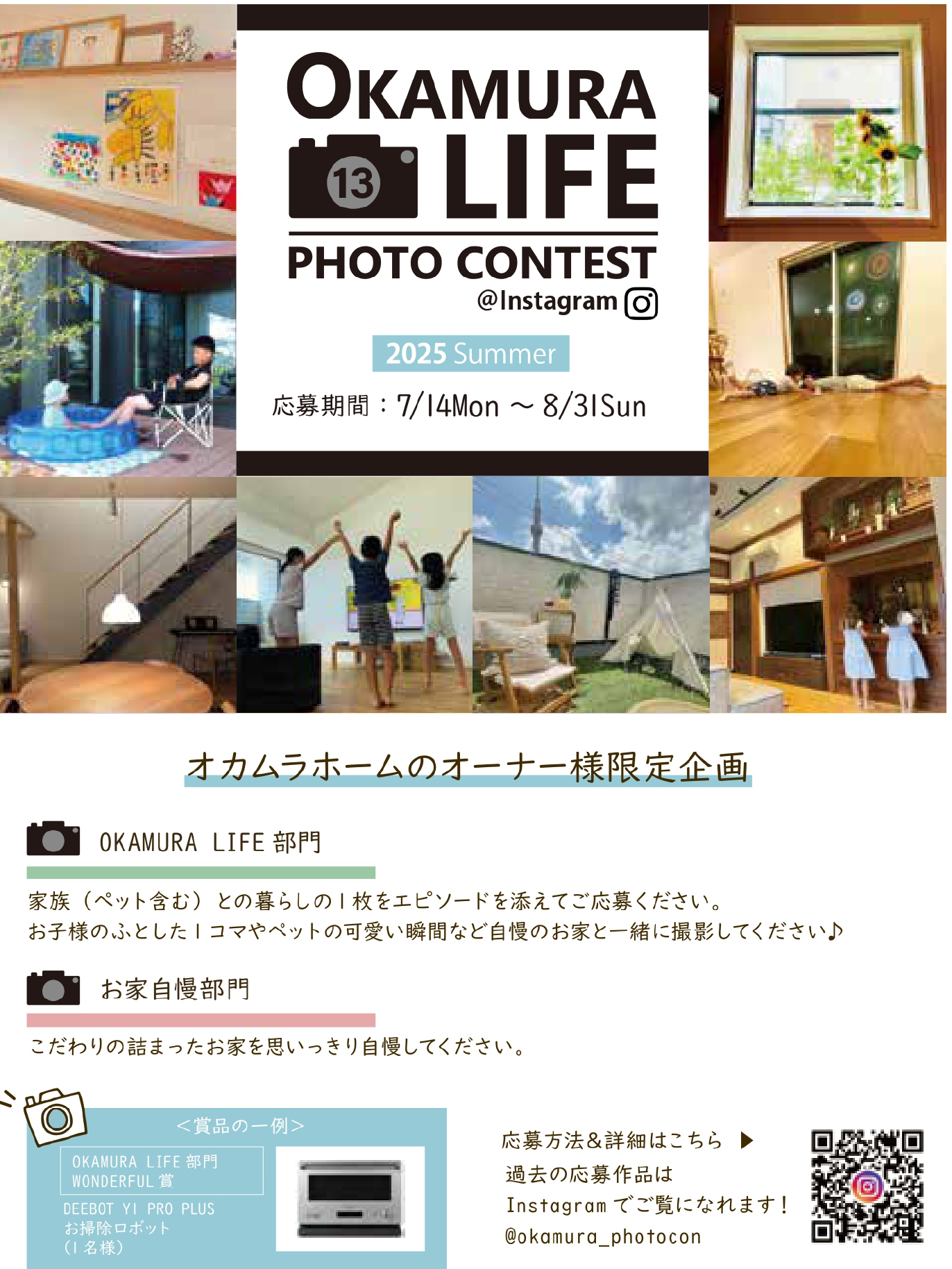 セクション7