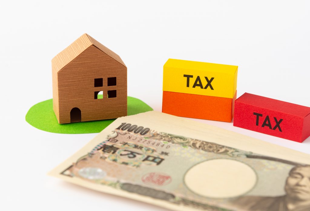 家の売却にかかる譲渡所得税