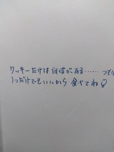 宣子