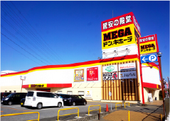 MEGAドン・キホーテ八千代16号バイパス店