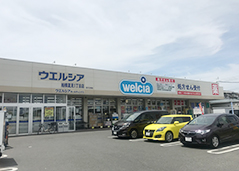 ウエルシア船橋夏見1丁目店