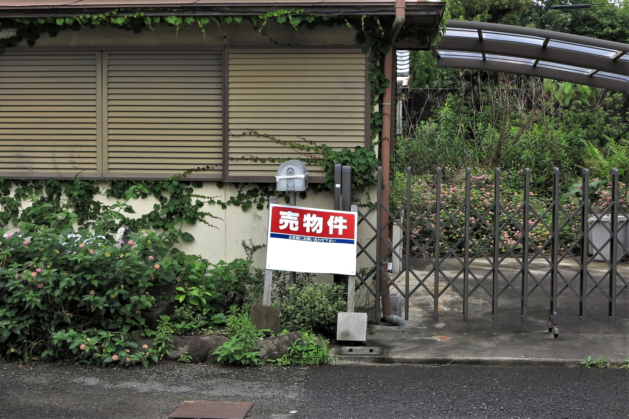 家の売却前にやってはいけないこと