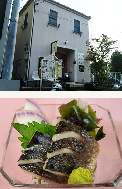 酒場そらまめ