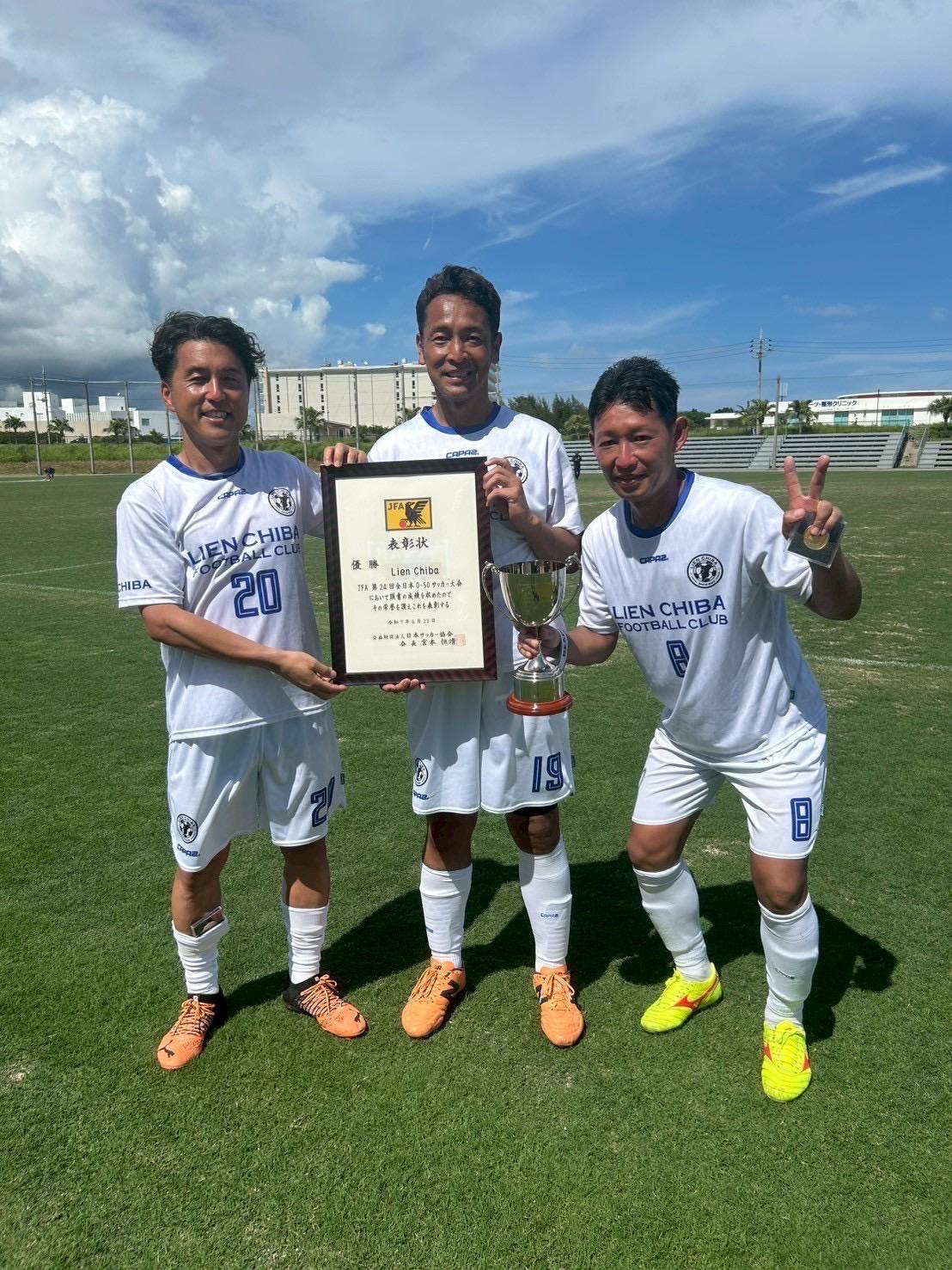 JFA 第24回全日本O-50サッカー大会