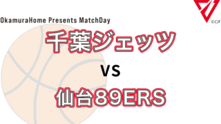 千葉県民 小林遥太選手 個人通算500試合出場達成! 記念グッズ・チケット
