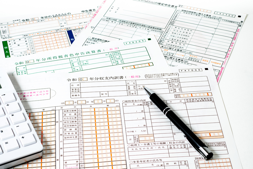 家賃収入の確定申告の流れ（e-Tax対応）