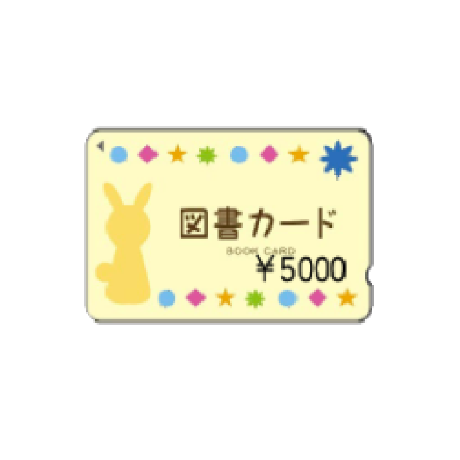 社長賞
