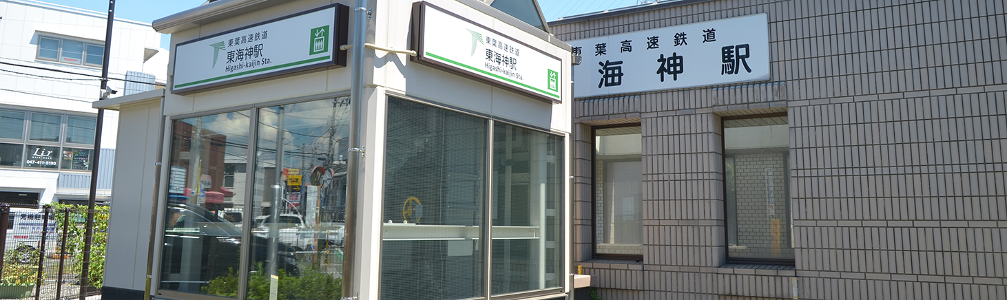 駅前画像