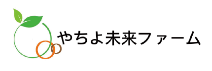 やちよ未来ファーム