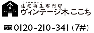 お問い合わせ先