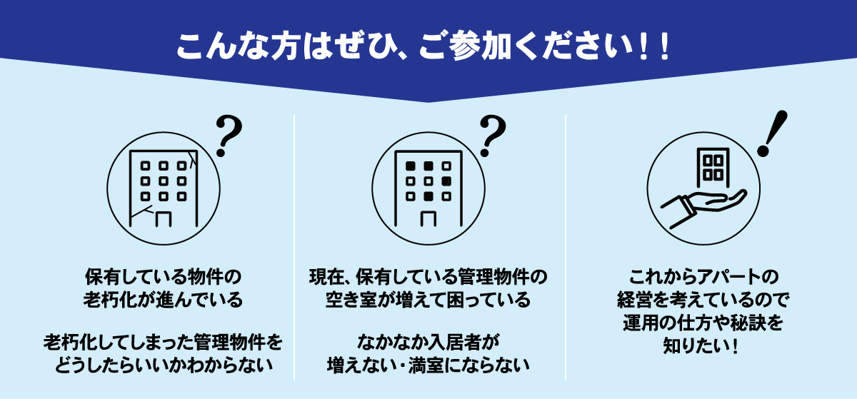 こんな方はぜひ、ご参加ください！！