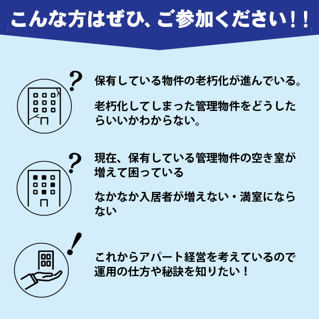 こんな方はぜひ、ご参加ください！！