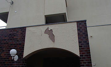 外壁