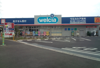 大和田新田店舗