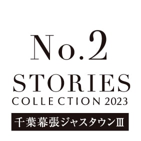No.2 STORYS