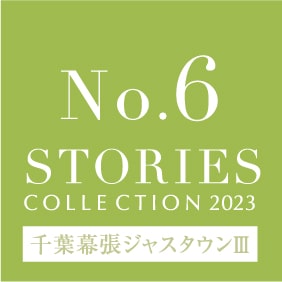 No.6 STORYS