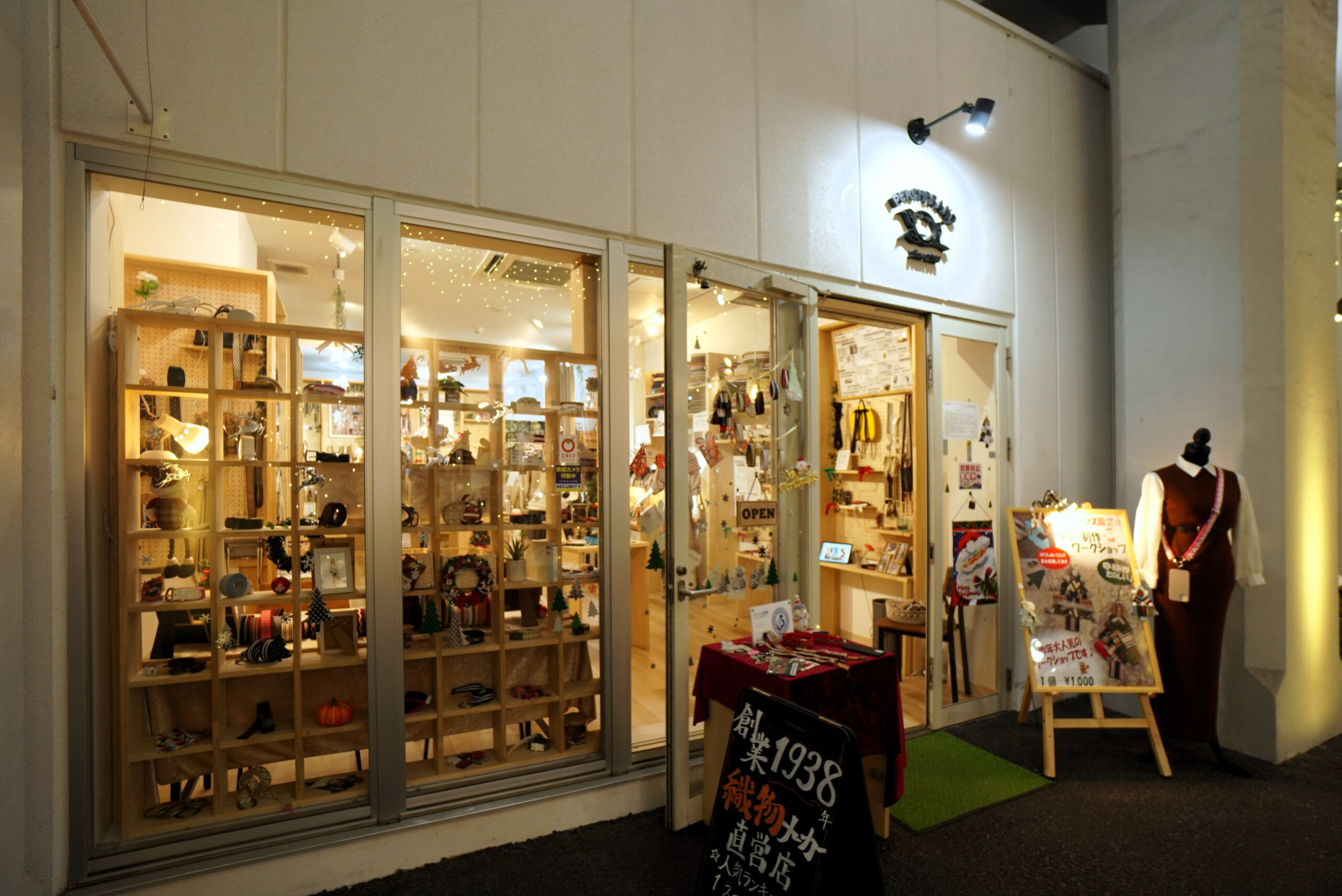 店舗リフォーム