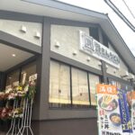 資さんうどん 八千代店