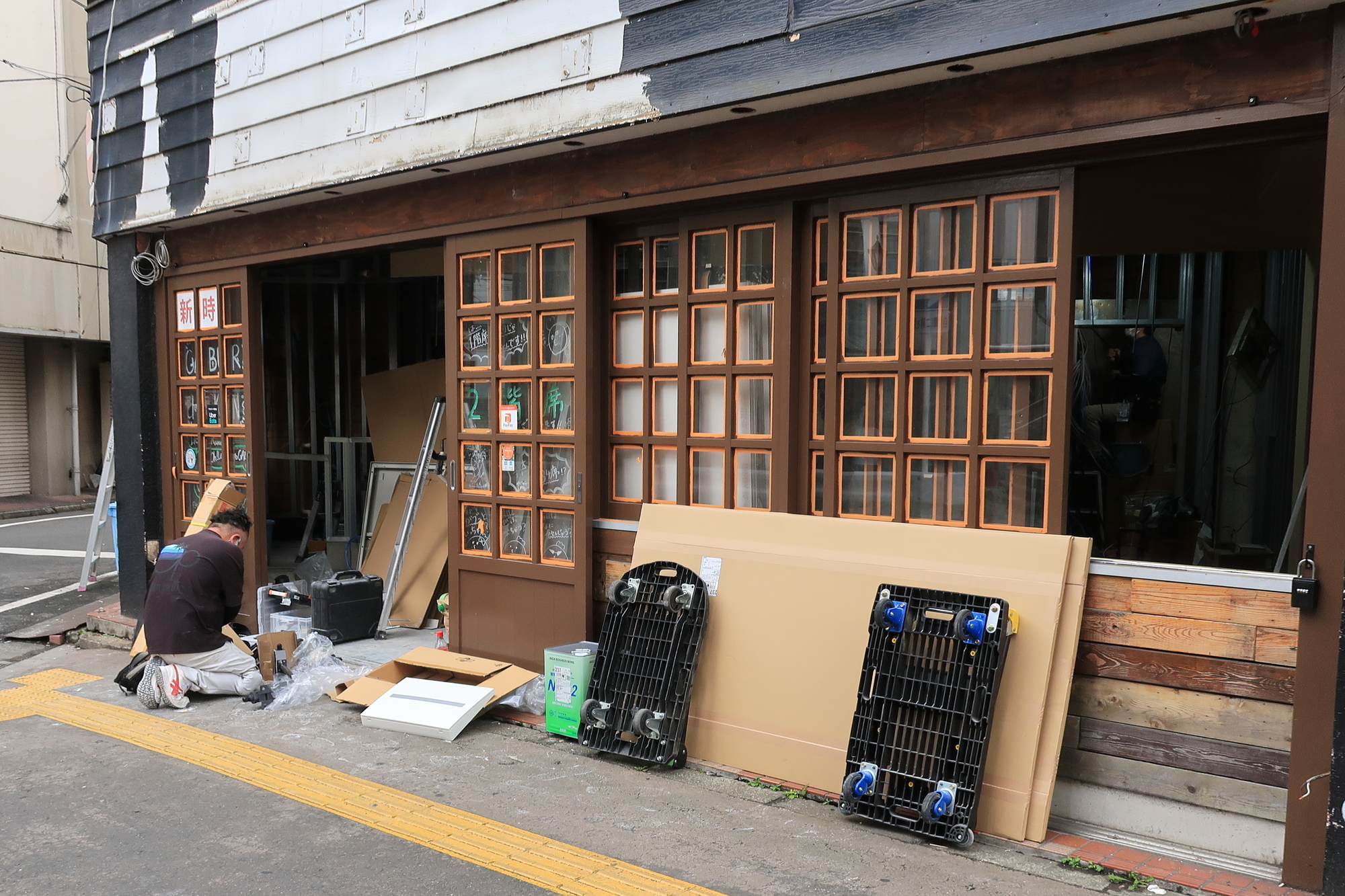 店舗改装　補助金