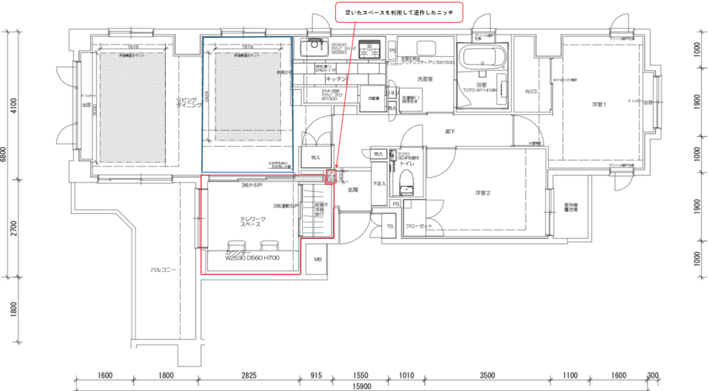 間取り変更 リフォーム マンション