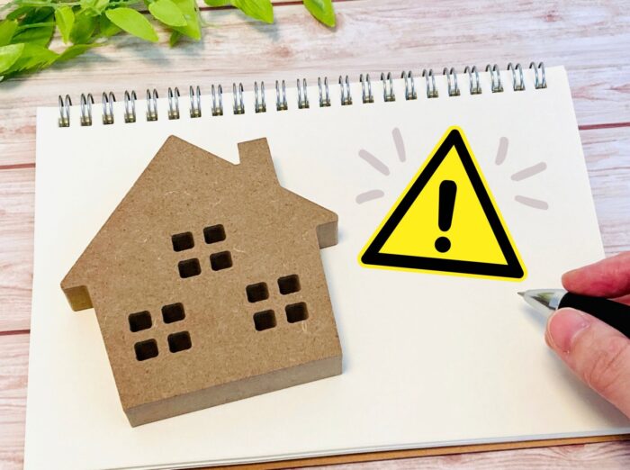 2026年に住宅ローン控除、リフォーム控除を受ける際の注意点|東京・千葉・神奈川『オカムラホーム』