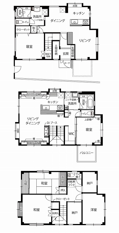 東京・千葉・神奈川の実家リフォーム事例|オカムラホーム