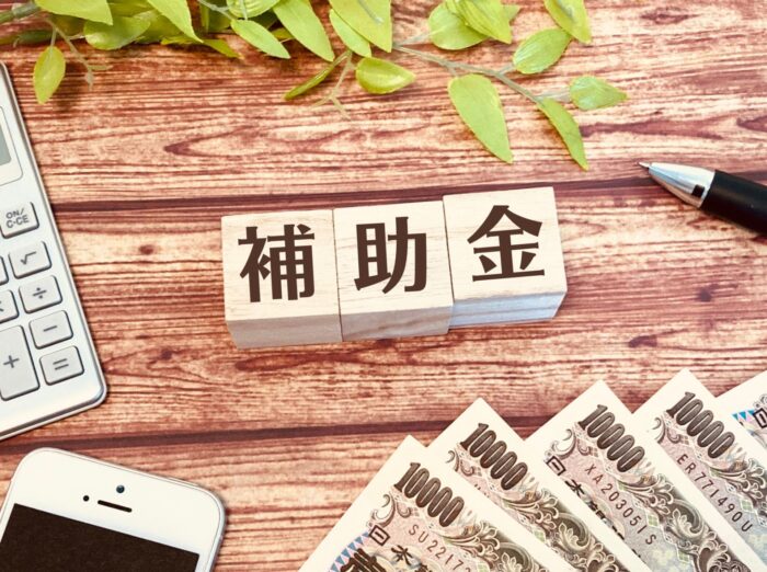 世田谷区のエコ住宅補助金など浴室リフォーム・エアコン買い替えなどに使える住宅補助金|東京・千葉・神奈川のリフォーム会社『オカムラホーム』