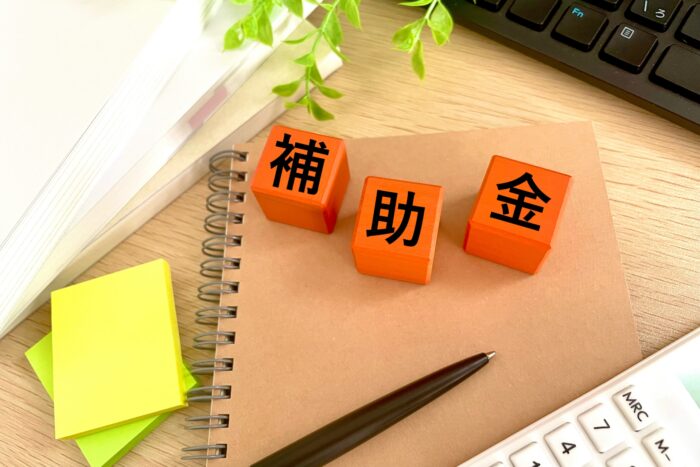 世田谷区のエコ住宅補助金など浴室リフォーム・エアコン買い替えなどに使える住宅補助金|東京・千葉・神奈川のリフォーム会社『オカムラホーム』