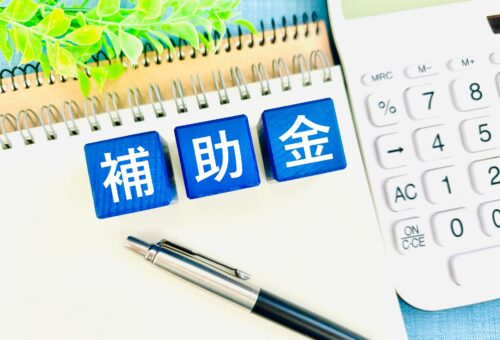 世田谷区のエコ住宅補助金など浴室リフォーム・エアコン買い替えなどに使える住宅補助金｜東京・千葉・神奈川のリフォーム会社『オカムラホーム』