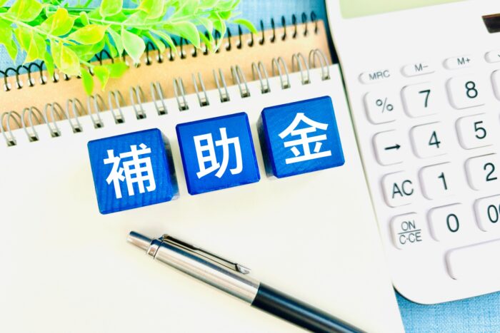 世田谷区のエコ住宅補助金など浴室リフォーム・エアコン買い替えなどに使える住宅補助金|東京・千葉・神奈川のリフォーム会社『オカムラホーム』