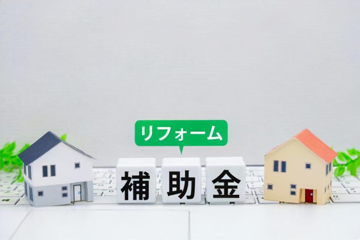 クール・ネット東京のリフォーム補助金イメージ画像｜東京・千葉・神奈川のリフォーム会社『オカムラホーム』
