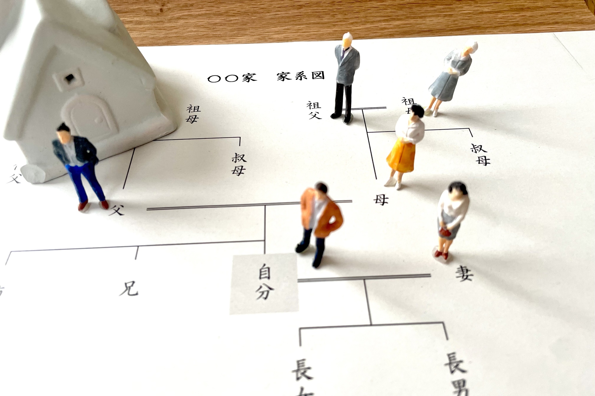 相続税が発生するタイミングと納付期限