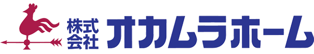 株式会社オカムラホーム