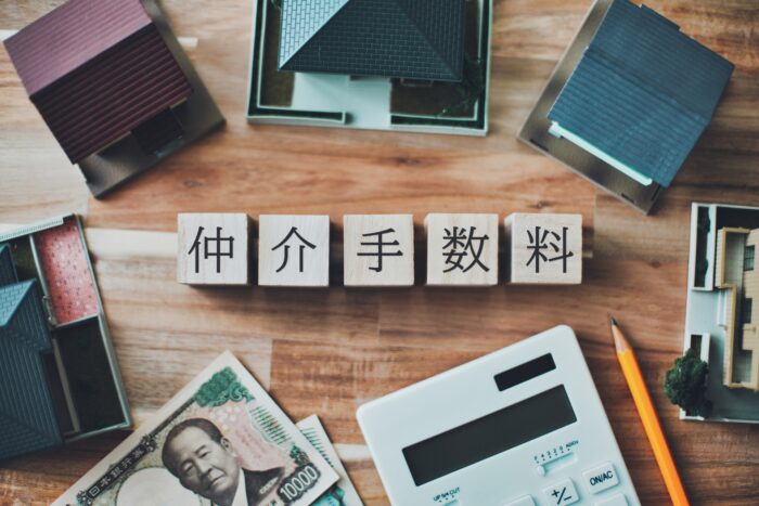 不動産仲介手数料の早見表イメージ画像｜首都圏の不動産経営コンサルティング『未来の財託』