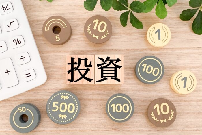 不動産投資はいくら必要・いくら儲かる|首都圏エリアの不動産経営コンサルティング『未来の財託』