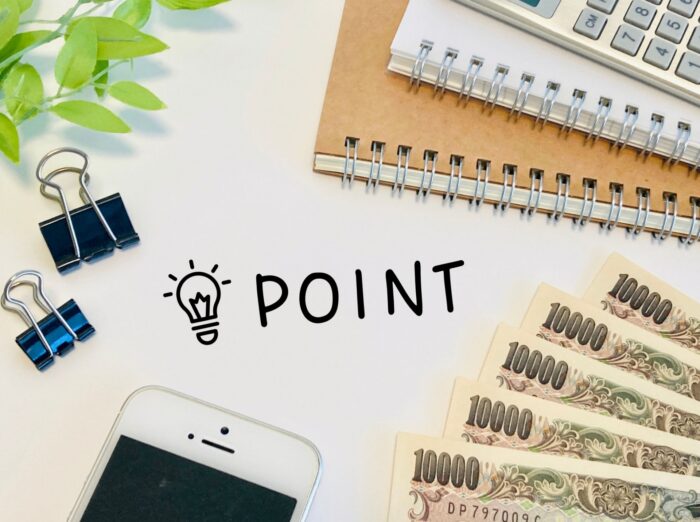 不動産投資のリスク回避術イメージ画像|首都圏エリアの不動産経営コンサルティング『未来の財託』