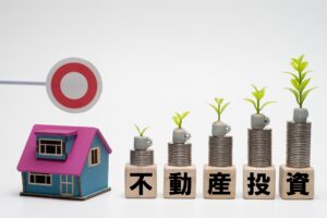 不動産投資はいくら必要・いくら儲かる｜首都圏エリアの不動産経営コンサルティング『未来の財託』