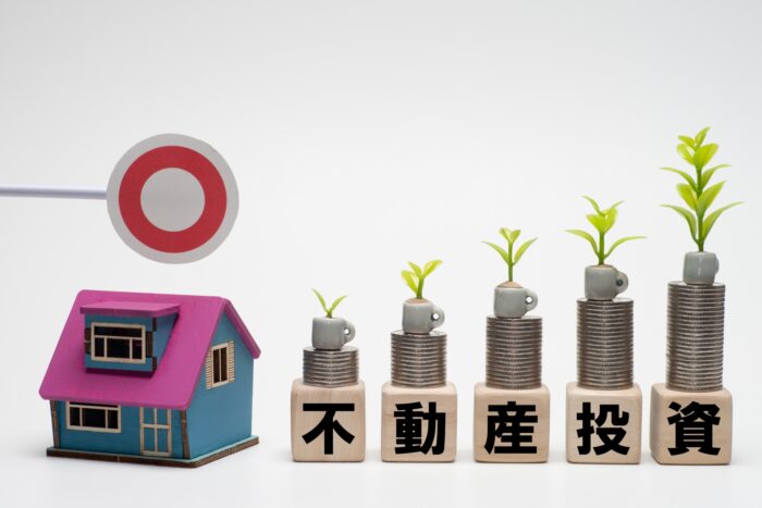 不動産投資はいくら必要・いくら儲かる|首都圏エリアの不動産経営コンサルティング『未来の財託』