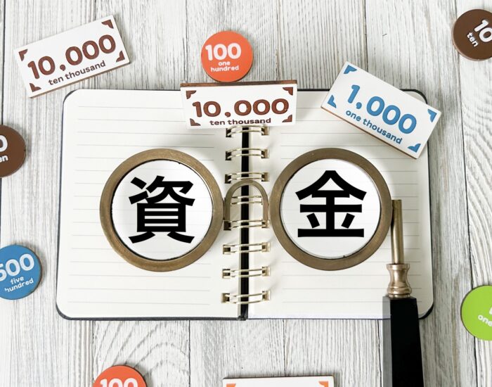 不動産投資はいくら必要・いくら儲かる|首都圏エリアの不動産経営コンサルティング『未来の財託』