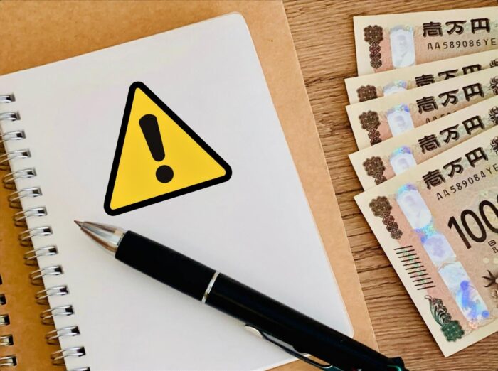 「110万円の贈与税非課税枠」を確実に活用するための注意点｜首都圏エリアの不動産経営コンサルティング『未来の財託』