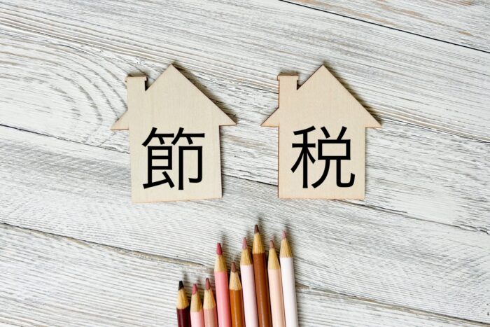 中古アパート経営で減価償却費が経費計上できる仕組みを表す「節税」の木の家